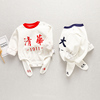 婴幼儿衣服春装9男宝宝长袖三角哈衣包屁衣两件套0-1岁小童套装潮