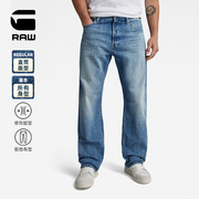 G-STAR RAW 2024春夏Dakota弹力舒适直筒挺括牛仔裤男D23691