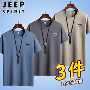 jeep吉普2024纯棉短袖t恤男士，夏季薄款宽松潮半袖体恤打底衫