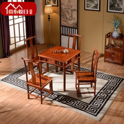 实木餐桌椅组合红木方桌花梨木茶桌，刺猬紫檀小餐桌新中式棋牌方桌