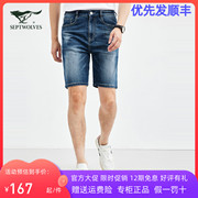 常规中腰基础大众韩版七匹狼裤子短裤拉链，夏季男士青年牛仔裤修身
