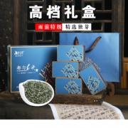 贵州茶叶都匀毛尖2024新茶，特级炒青绿茶春送礼茶，高档礼盒装400g