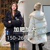 2023特大码白色羽绒服女冬季胖mm200斤韩版中长款工装厚外套