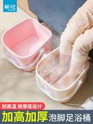 茶花泡脚桶塑料家用足浴盆按摩加厚高泡脚盆，手提洗脚盆加深桶脚盆