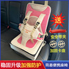 车载儿童安全座椅便携式婴儿宝宝简易增高坐垫汽车电动四轮通用款