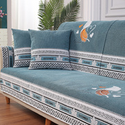 简约现代刺绣沙发垫四季通用坐垫靠背巾盖布防滑沙发套罩靠垫座垫