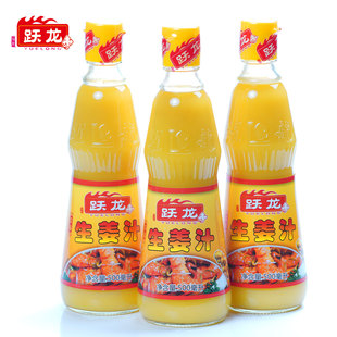 跃龙生姜汁500ml*3瓶老姜汁鲜榨姜汁山区纯黄姜汁浓缩姜汁