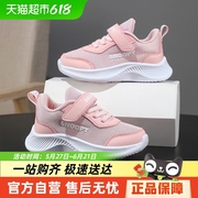 史努比女童运动鞋2025新款网面透气儿童鞋子春秋新款小女孩休闲鞋