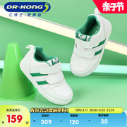 Dr.kong江博士健康童鞋软底学步鞋幼儿男宝宝秋款女宝宝鞋