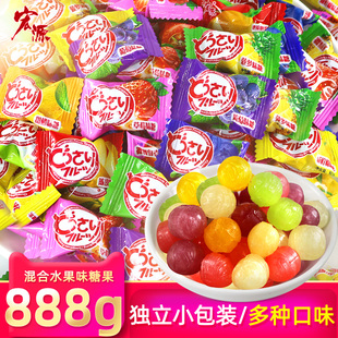 宏源什锦糖888g陈皮糖9味，混合水果味番石榴，糖结婚喜糖硬糖小零食