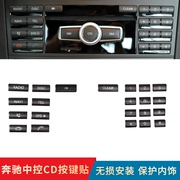 奔驰改装c200e260lglk300mlcls中控cd机电话，数字键按键贴内饰