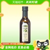 欧丽薇兰特级初榨橄榄油250ml瓶食用油原油进口凉拌烹饪