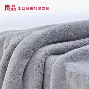 出口加厚法兰绒毛毯被子秋冬双人，毛巾被双层拉舍尔，珊瑚绒毯子床单