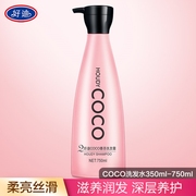 好迪coco洗发水持久留香香氛柔顺丝滑易梳理洗头膏柔亮丝滑750ml