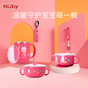 nuby努比婴儿不锈钢注水保温碗，宝宝儿童碗水杯叉勺餐具5件组套装