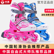 米高轮滑鞋儿童溜冰鞋初学者全套装专业平花鞋可调花样旱冰轮滑鞋