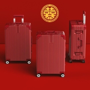 新娘结婚行李箱红色陪嫁拉杆，皮箱密码箱箱子20寸22寸大容量旅行箱