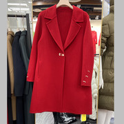 本命年红色羊毛大衣女2024秋冬收腰西装领一粒扣双面呢中长款外套