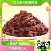 力狼狗狗零食牛肉粒250g*5袋小型犬大型犬训练奖励烘干磨牙棒