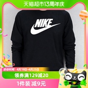 Nike耐克卫衣男跑步运动服圆领长袖T恤上衣套头衫 CI6292-010