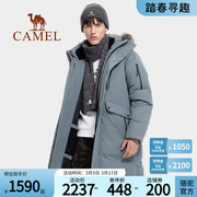 极寒Camel骆驼羽绒服男中长款冬鹅绒加厚可拆卸棉服外套