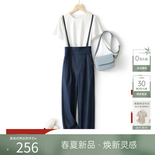 ihimi海谧棉t恤背带裤套装，女2024夏季上衣长裤短袖裤子两件套