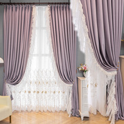 法式绒布窗帘高档遮光蕾丝花边，窗帘米淡紫色绣花纱卧室婚房定制