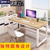 电脑台式桌家用简约圆角学生桌书桌写字台小户型，卧室简易办公桌子