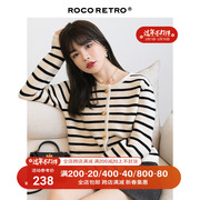 ROCO复古针织衫女秋款加厚日系设计感小众毛衣黑白开衫条纹外套