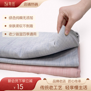 鲁锦纯棉老粗布床单单件纯棉新疆棉柔软细腻1.8米2m床 素色床单