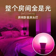 房间氛围灯情侣夫妻床头灯，紫色粉色浪漫卧室情调，小夜灯红色气氛灯