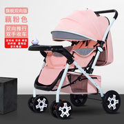 海豚小姐婴儿推车可坐可躺轻便儿童车高景观双向折叠伞车0-3岁宝