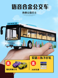 卡威开门公交车双层巴士儿童公共汽车男孩合金玩具车模型声光大号