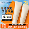 一水间水凝皙，美白防晒霜spf50+面部，清爽防紫外线隔离