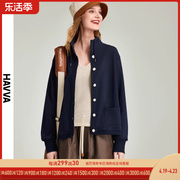 havva2024春季休闲外套，女短款小个子气质开衫，长袖上衣w7509