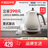 Delonghi/德龙复古系列KBOV2000电热水壶烧水家用304不锈钢小型1L