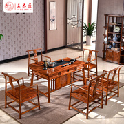 红木茶桌茶几花梨木泡茶桌椅组合新中式实木功夫茶台简约阳台古典