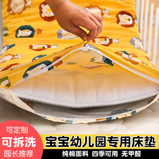 婴儿床垫子可拆洗冬季儿童宝宝拼接垫被，小褥垫幼儿园入园专用午睡