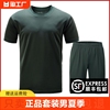 3543体能训练服短袖短裤体能训练服套装男夏季速干军绿色T恤