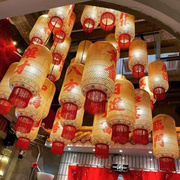 中餐厅火锅店古风吊灯竹编，灯笼油纸冬瓜，灯笼主题酒吧可做字纸灯笼
