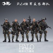 JOYTOY暗源 1 18PLA陆军反恐部队3.75寸可动军事兵人模型玩具手办