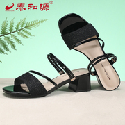 泰和源老北京布鞋夏季女士，高跟凉鞋两穿拖鞋，粗跟露趾外穿百搭女鞋