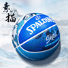 SPALDING斯伯丁篮球涂鸦素描户外耐磨7号比赛专用水泥地野球蓝色