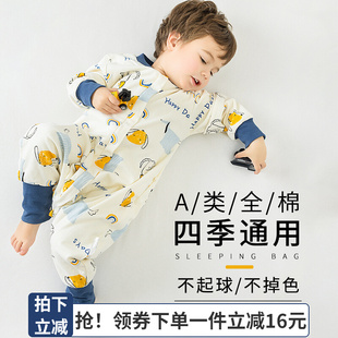 婴儿睡袋春秋双层纯棉宝宝分，腿睡袋儿童秋冬空调，房防踢被四季通用
