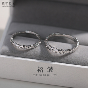 999纯银戒指情侣一对活口褶皱，创意小众设计对戒刻字定制男女礼物