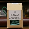 2022年云南勐海班章茶区班盆古树纯料春茶袋泡茶，独立包装3克*12袋