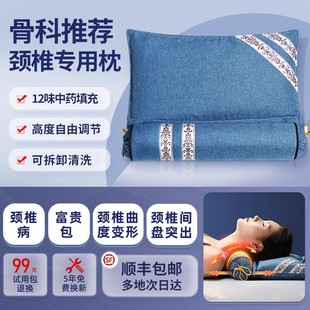 艾草荞麦枕头护颈椎病，专用牵引器助睡眠，睡觉家用按摩决明子颈低枕