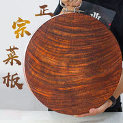 广西龙州铁木菜板实木砧板蚬木整木切板家用厨房面板板粘板案板