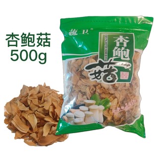 蔬卫油炸杏鲍菇片，一包500克香脆鸡腿菇，干货炒炖煮汤温州味道