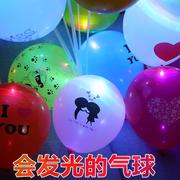 发光气球夜光气球led灯闪生日，表白求婚创意房间装饰场景布置用品